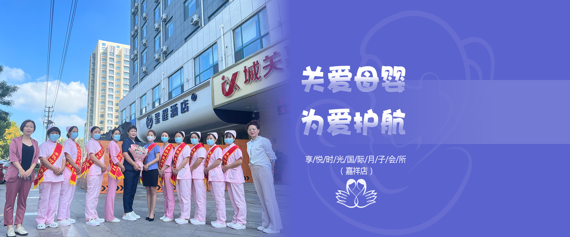 路面改色